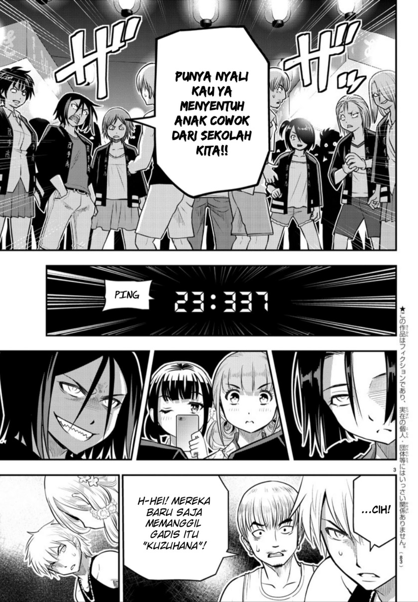 Yankee JK Kuzuhana-chan